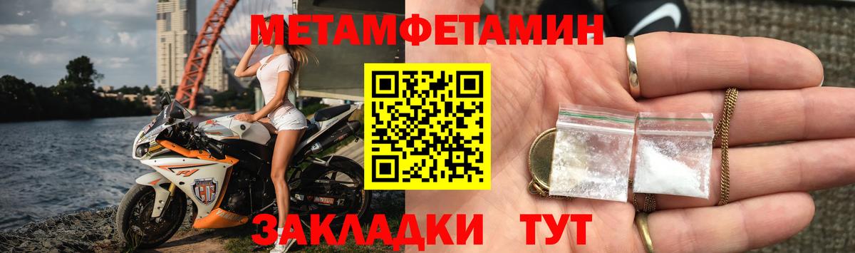 Псков  Amphetamine  АМФ  Вход с VPN  Амфетамин Premium 