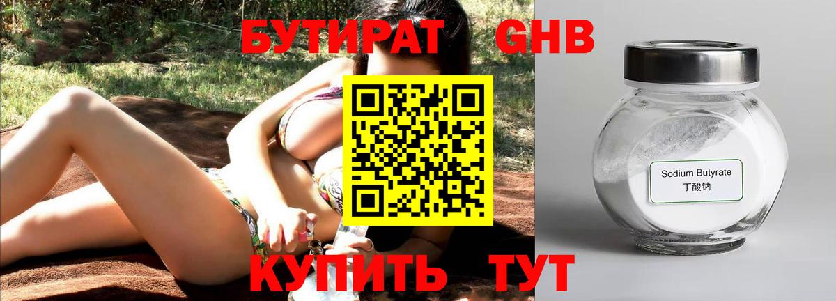 МЕФ   ГАШ  Псков  Вход с VPN  Cocaine 