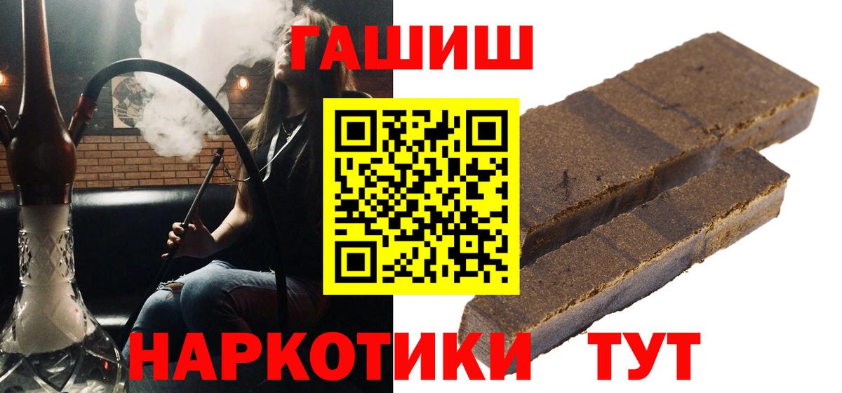 Гашиш Ice-O-Lator Псков