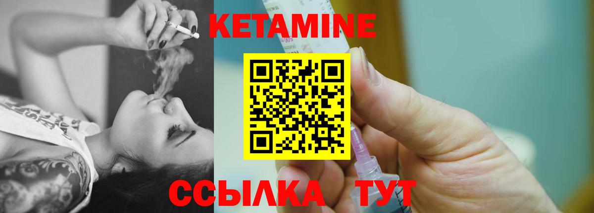 blacksprut как зайти  Вход с VPN  Псков  Кетамин ketamine 