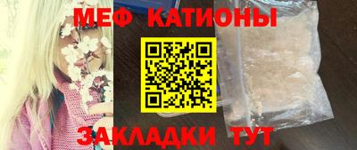 молекула духа Славянск-на-Кубани