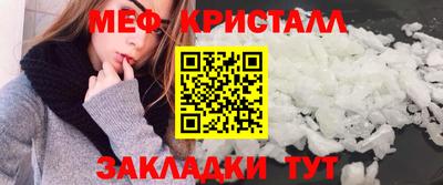 сатива Сланцы