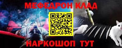 молекула духа Славянск-на-Кубани