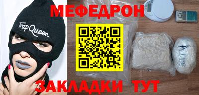молекула духа Славянск-на-Кубани