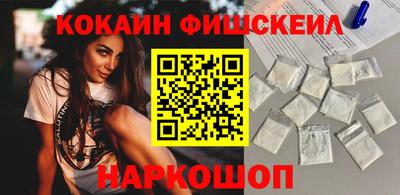 сатива Сланцы