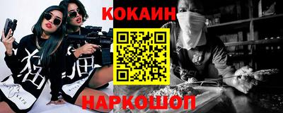 бошки Славгород