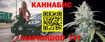 сатива Сланцы