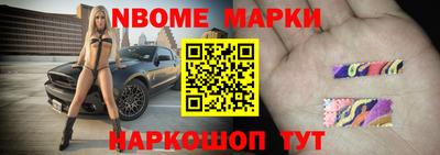 сатива Сланцы