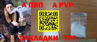 сатива Сланцы