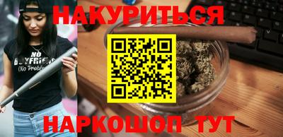 молекула духа Славянск-на-Кубани