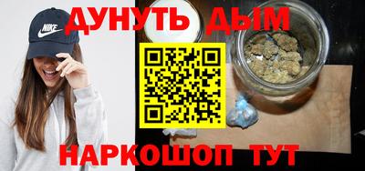 молекула духа Славянск-на-Кубани