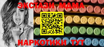 сатива Сланцы