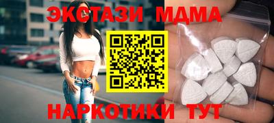 сатива Сланцы