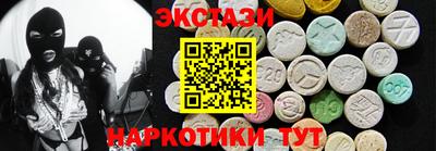 сатива Сланцы