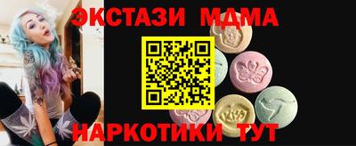 сатива Сланцы