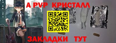 сатива Сланцы