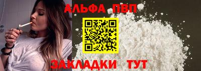 молекула духа Славянск-на-Кубани