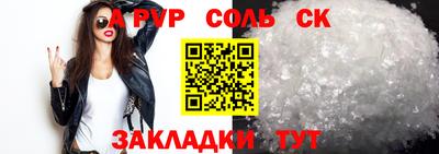 бошки Славгород