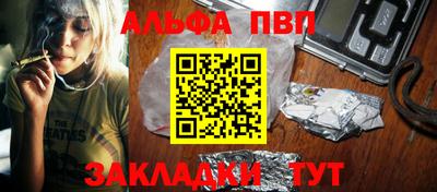 сатива Сланцы