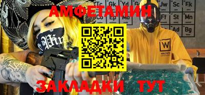бошки Славгород