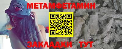 молекула духа Славянск-на-Кубани