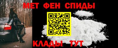 сатива Сланцы