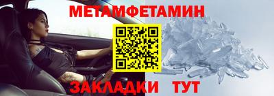 сатива Сланцы