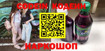 сатива Сланцы