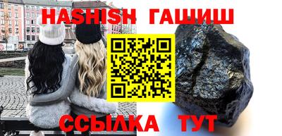 молекула духа Славянск-на-Кубани