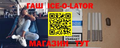 сатива Сланцы