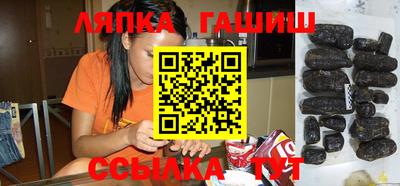 сатива Сланцы