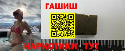 молекула духа Славянск-на-Кубани
