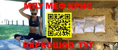 молекула духа Славянск-на-Кубани