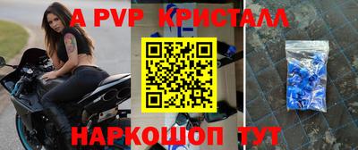бошки Славгород