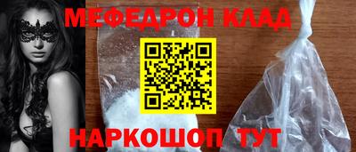 бошки Славгород