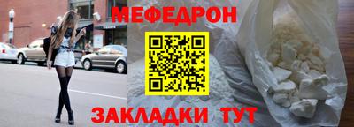 сатива Сланцы