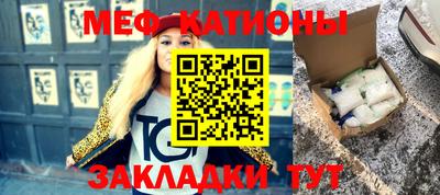 бошки Славгород