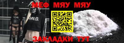 молекула духа Славянск-на-Кубани