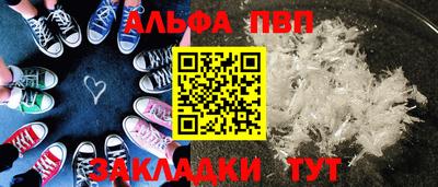 бошки Славгород