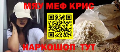 бошки Славгород