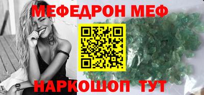 бошки Славгород