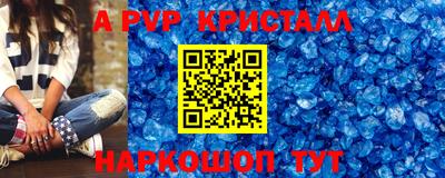 молекула духа Славянск-на-Кубани