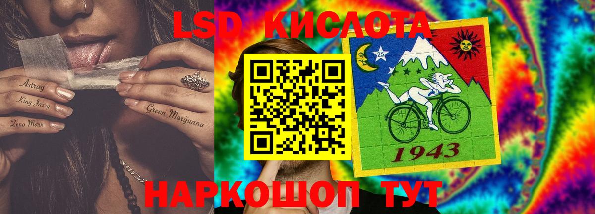 ГАШИШ Псков