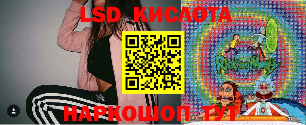 Марки 25I-NBOMe 1500мкг  Марки 25I-NBOMe 1500мкг  Псков  Марки 25I-NBOMe  Вход с VPN 