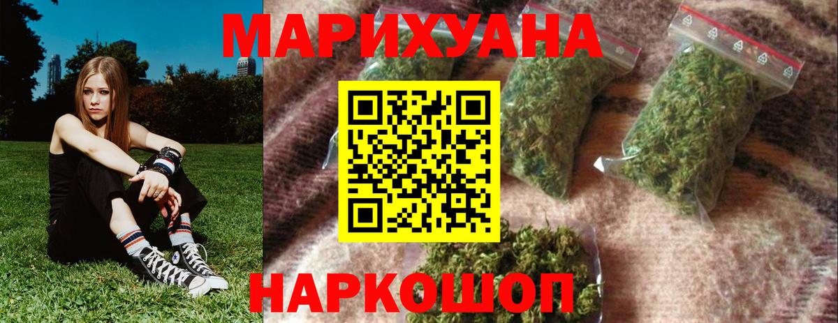 Псков  Каннабис Bruce Banner  Марихуана Amnesia  МАРИХУАНА THC 21%  Вход с VPN 